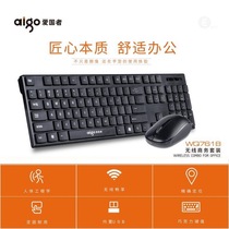 Patriot WQ7618 Wireless keyboard mouse set Business office home desktop laptop keyboard and mouse