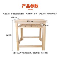 Fire table heating table baking fire rack Fir table heat-preserving table baking table heating table solid wood table