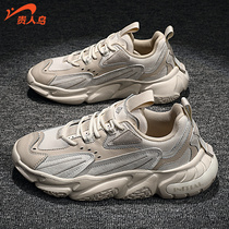  Noble bird dad shoes mens 2021 summer new trendy brand mens shoes casual shoes spring and autumn breathable mens sports shoes