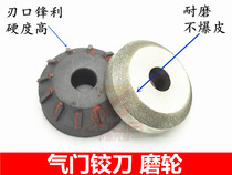 Special angle valve seat reamer 55 degrees 65 degrees 70 degrees cemented carbide valve reamer cart grinding wheel