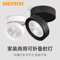 Surface mounted spot light led ceiling light Household without main light Adjustable angle folding commercial cob small ceiling surface mounted downlight