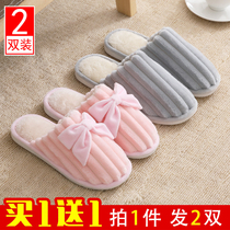 Buy one get one free cotton slippers female winter indoor cute home autumn and winter home warm couple plush slippers men