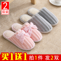 Buy one get one free cotton slippers female winter indoor cute home autumn and winter home warm couple plush slippers men