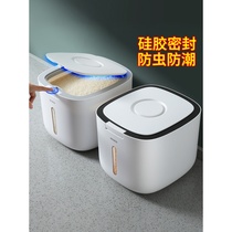 Rice bucket Insect-proof moisture-proof sealed thickened rice cylinder box surface bucket Rice flour storage tank Household storage rice storage box