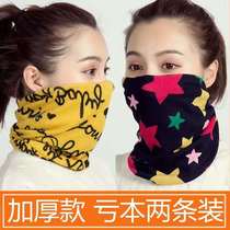 Women's scarf scarf women's winter style student ladies multi-purpose scarf fashion winter variable mask windproof