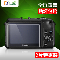 Feng label film Canon full frame SLR EOS R RP R5 R6 micro single M3 M5 M10 M6 M100 M200 tempered film camera screen protection
