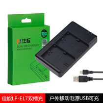 Fengbiao LP-E17 battery charger USB Dual slot charging Canon micro single EOS RP M6II M3 M5 M6 SLR camera 850D 760D 8