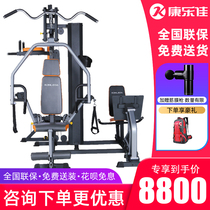 Kanglejia K3003C comprehensive trainer Commercial three-person station multi-function combination training equipment gym