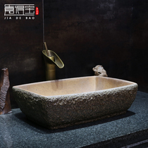 Gardebo antique creative wash pan toilet Chinese retro ceramic table basin square art basin