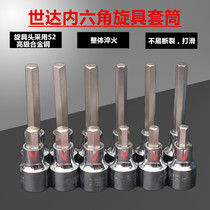 The world of tools 12 5mm hex socket screwdriver sleeve 6mm mm 7mm mm 8mm mm 10mm mm 12mm mm 14mm