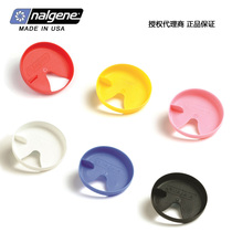 Legene NALGENE water Cup adjustment cover wide mouth Cup narrow mouth diameter 53mm applicable to take note color