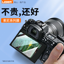 Sony a6000 toughened film a6400 steel film a6300 screen film microsheet A6500 a5000 a5000 NEX-7 6 NEX-5N NEX-7 3N black card R