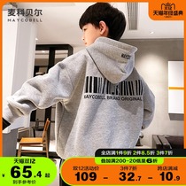 Boys sweater autumn and winter plus velvet padded jacket childrens pullover hoodie