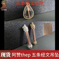 Top Dingtai Thai Features Azan thep Five Scripture Charms Pendant Shell Mens and Womens Charms Phone Sticks