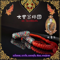 Dingding Buddha card Thailand Buddha card LP Lok Monopoly bracelet bracelet Talisman bracelet Enamel