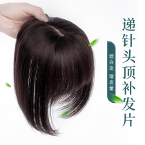 Wig piece top reissue female full hair needle cover white hair one piece of traceless bangs straight hair piece light summer