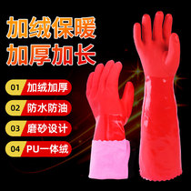 Dishwashing gloves womens kitchen housework waterproof velvet household rubber winter warm wear-resistant leather thickened durable rubber