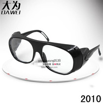 Welding glasses Labor protection protective glasses Polished sand-proof goggles sealed flat light dust-proof impact-proof goggles