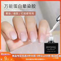 2022 pop-color net red marble tattoox universal fizzy nail polish nail polish glue liquid medecine shop special