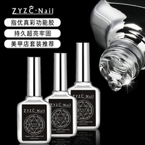 ZYZC true color Russian frosted tempered non-washing crystal seal layer anti-warping reinforcement bottom adhesive function glue nail shop Special