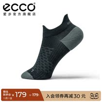 ECCO love step solid color sports socks sports casual shoes comfortable nylon socks 9085244