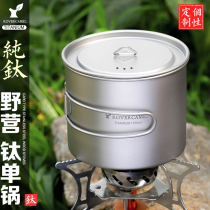  Range Rover outdoor pure titanium pot Single folding portable pot Camping cookware Dormitory instant noodles single pot cookware lunch box 1 1L