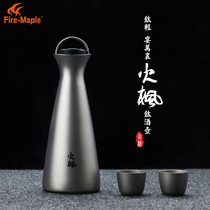 Fire Maple Titanium Hulk Titanium Wine Glass Outdoor Pure Titanium Hulk Camping Light Travel Portable Wine Tourware Titanium Metal Hulk Wine Bottle