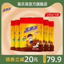 High Music High Cocoa Powder Coco Powder Hot Punch Drinking 200g * 5 Bags Solid Drinks Chocolate TASTE CHILDREN DRINK