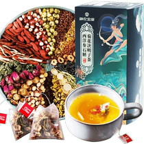 Chrysanthemum cassia seed tea wolfberry burdock root honeysuckle dandelion health non-staying up late men and women fire