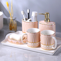 Toilet ceramic bathroom bathroom wash five-piece European-style household light luxury mouthwash Cup bathroom set brush teeth