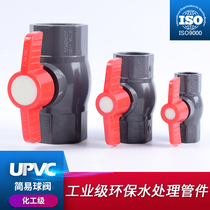 PVC ball valve national standard simple DIN simple industrial chemical grade valve U-PVC switch manual