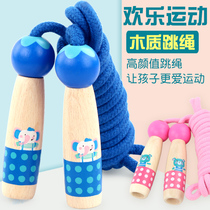 Childrens rope skipping kindergarten special large class beginner Primary School competition examination sports wooden adjustable rope