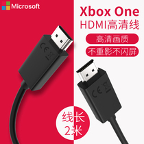 Microsoft original Xbox One HDMI HD TV cable monitor HDMI projection line double head HDMI cable xbox one s game console data cable
