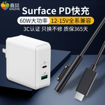 Xin Zhe Microsoft surface charger PD fast charging line Pro6 5 4 3 7 tablet go charging cable type-c plug universal 60W multi port US