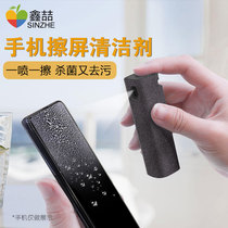 Xinzhe mobile phone screen cleaner iPad cleaning liquid set Tablet computer cleaning artifact Keyboard cleaning Mac notebook LCD TV screen Wipe oil Wipe fingerprint wipe screen cloth spray