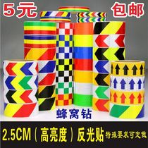 Electric-car motorcycle 2 5cm cm bicycle reflective ye guang mo collision warning bit stickers