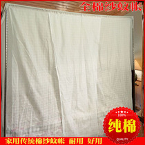 Old imperial court mosquito net pure cotton yarn 1 5 m square top traditional encrypted thick dust top single door Home 1 8m Lotus