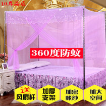 Single door mosquito net 1 5 m with bracket floor wearing pole old square top 1 2m1 8 m large bed 2m tattoo household