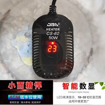 Turtle tank shallow water level heater fish tank low water level heating rod automatic constant temperature turtle mini heating insulation Rod