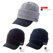 Gamakatsu gamakatsu GM-9847 Cold and warm fishing hat