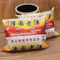 Zeguo old wine Taizhou Wenling yellow wine Yuezi wine cooking wine plus rice wine seasoning wine 350g * 3 packs Zhejiang seasoning wine