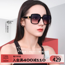 (Dazzling Mirror) strangeness sunglasses women 2022 new Dirizeba Tongan anti-UV sunglasses MS5052