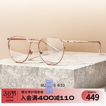Strangori Glasses Nearsighted Spectacle Frames Female Tide Can Fit Degrees Anti-Blue Light Big Face Spectacle Frame Women MJ7080
