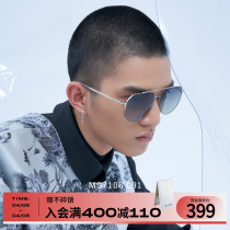 Strangori Polarized Sunglasses Male clams Anti-UV light Intense Light Pilot large frame driving sunglasses MS7106