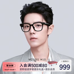 (Smart Mirror) Mursen Smart Glasses Xiao Zan with Polarized Sunglasses HD Bluetooth Music Glasses MZ0001