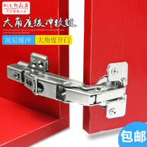 180 degree 175 degree 165 degree Hydraulic buffer Wardrobe door hinge Damping mute cabinet door hinge Large angle hinge