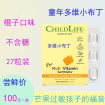 American Childhood Childlife Multi-dimensional Small Pudding Compound Vitamin New 27 Tablets