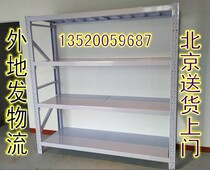 Warehousing Shelf Warehouse Storeroom Shelving Home Shelf Light Medium Heavy Load Bearing Shelf Storage Rack Iron Shelf