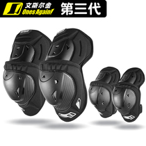 Ones Again Kneecap Motorcycle Summer Riding Guard Against Fall Summer Rider Equipped Locomotive legs Men and women