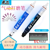 Taiwan Huli pneumatic grinding machine SHT-365 Huli pen type air grinding machine